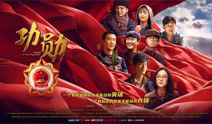 破云之巅 海报占位