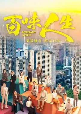 仙剑奇侠传 海报占位