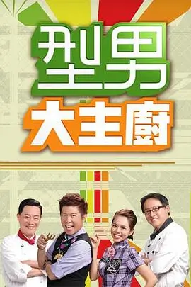 开端 海报占位