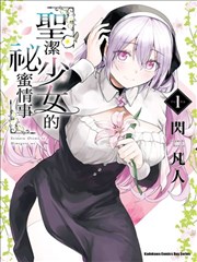 穿越之王妃不好惹 海报占位