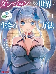 逆袭之热血青春 海报占位